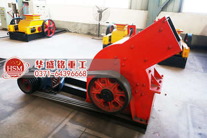 錘式破碎機(jī)圖片
