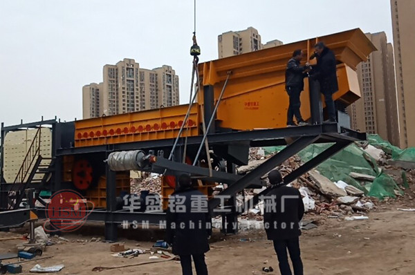 華盛銘建筑垃圾破碎站安裝現(xiàn)場