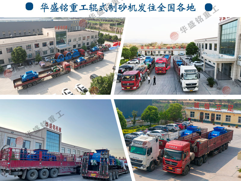 全液壓對(duì)輥輥機(jī)價(jià)格,時(shí)產(chǎn)100噸制沙機(jī),全液壓對(duì)輥制沙機(jī)