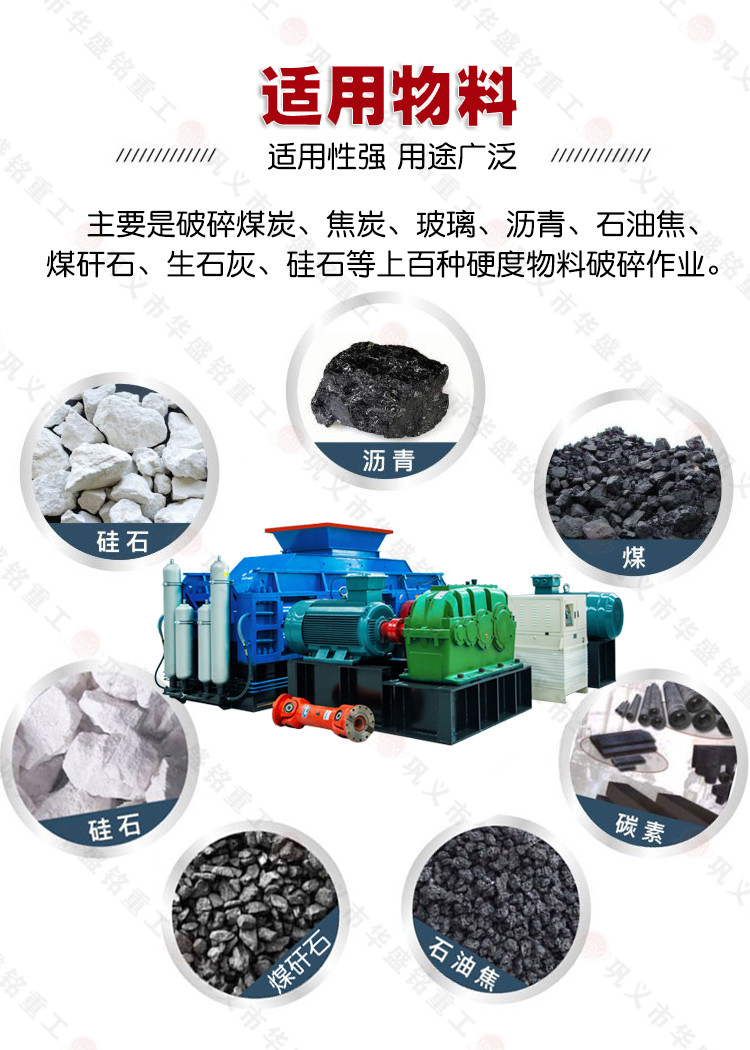 齒輥式破碎機(jī)型號(hào),硅石用輥式破碎機(jī)廠家,硅石破碎機(jī)價(jià)格